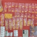 1.055 Butir Obat Terlarang Disita, Polresta Banyumas Bekuk Pengedar di Wangon
